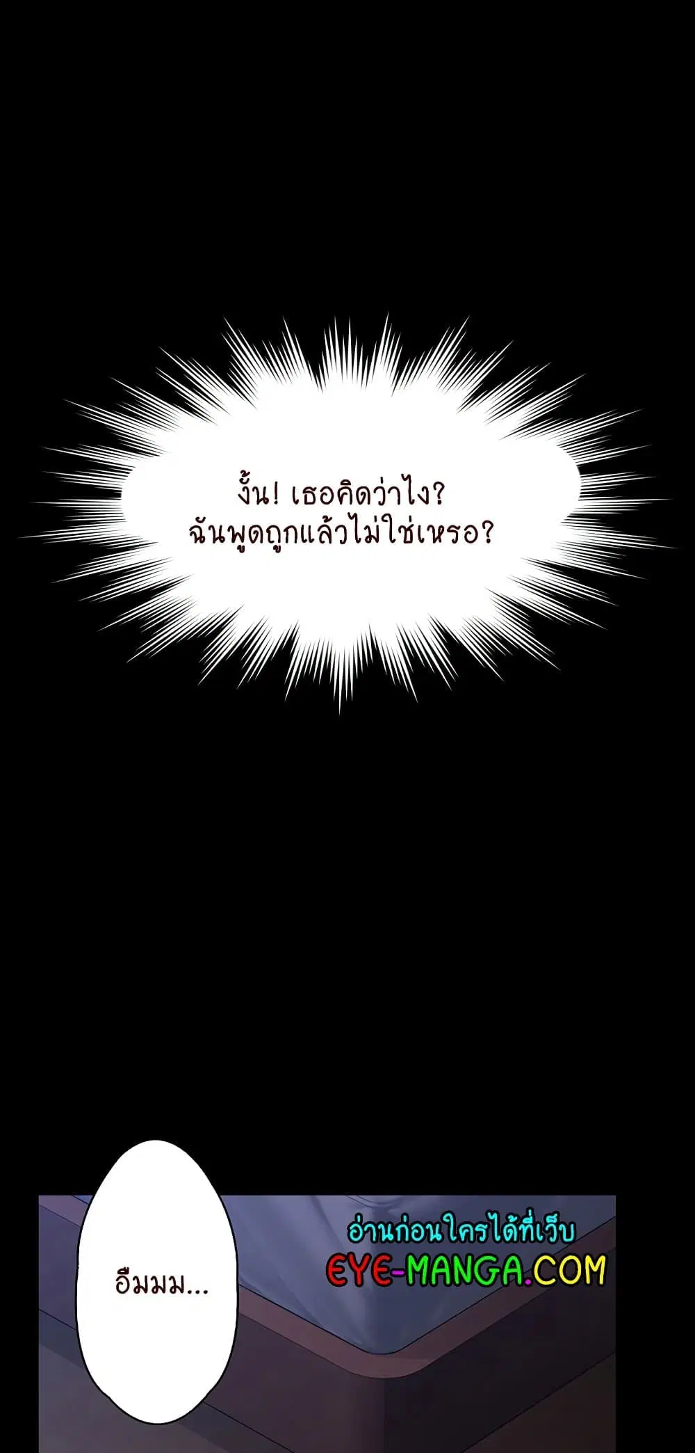 หน้า 66 จาก 75