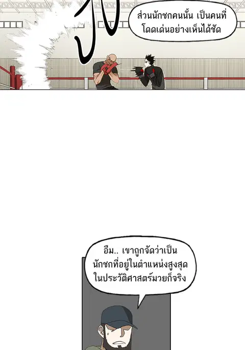 หน้า 23 จาก 103