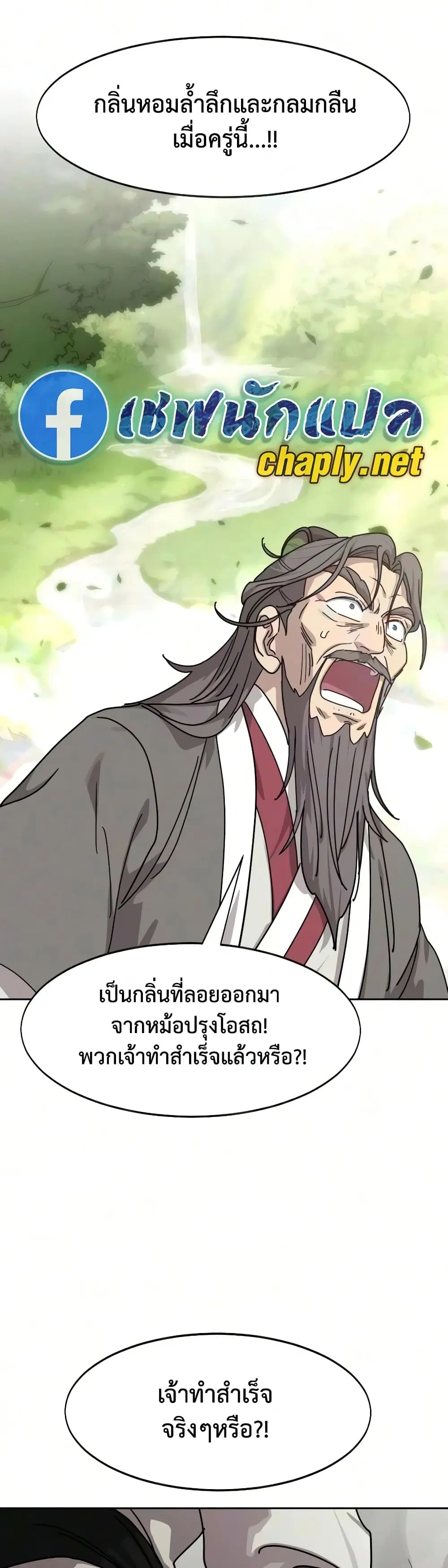 หน้า 57 จาก 60