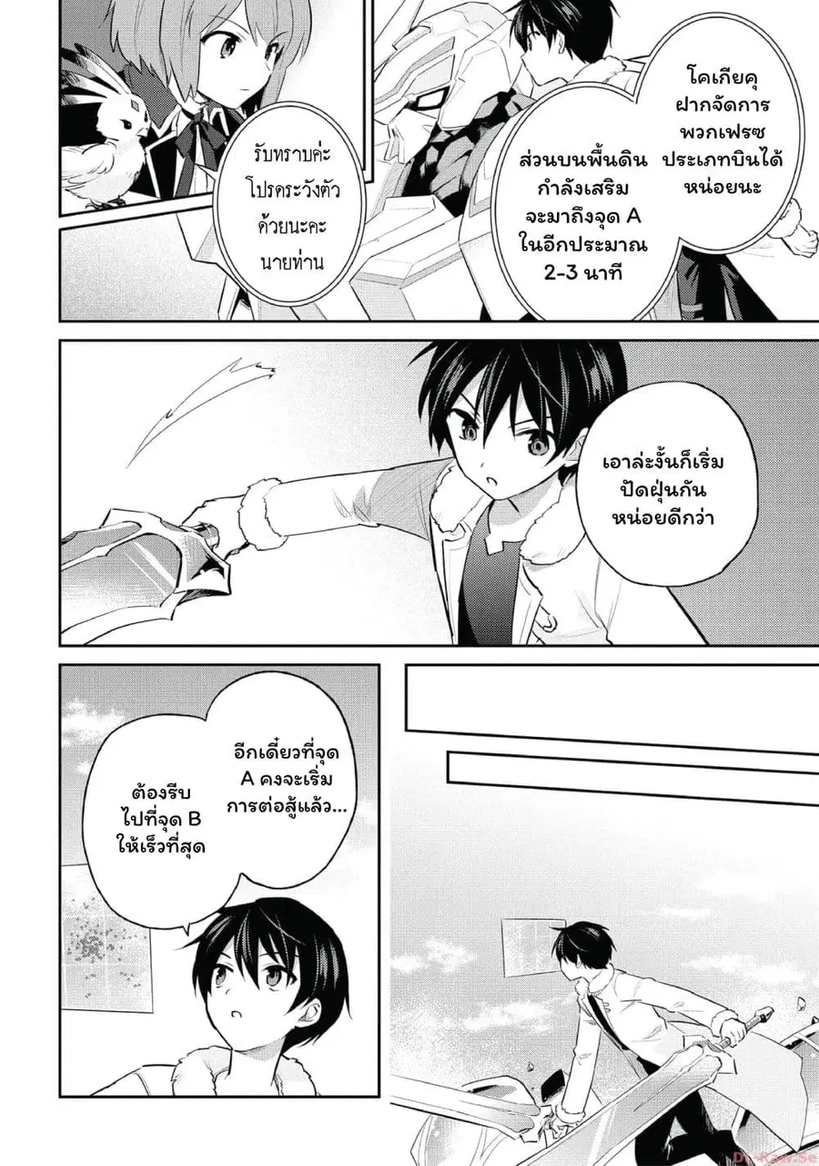 หน้า 2 จาก 17