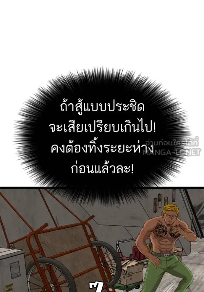 หน้า 105 จาก 141