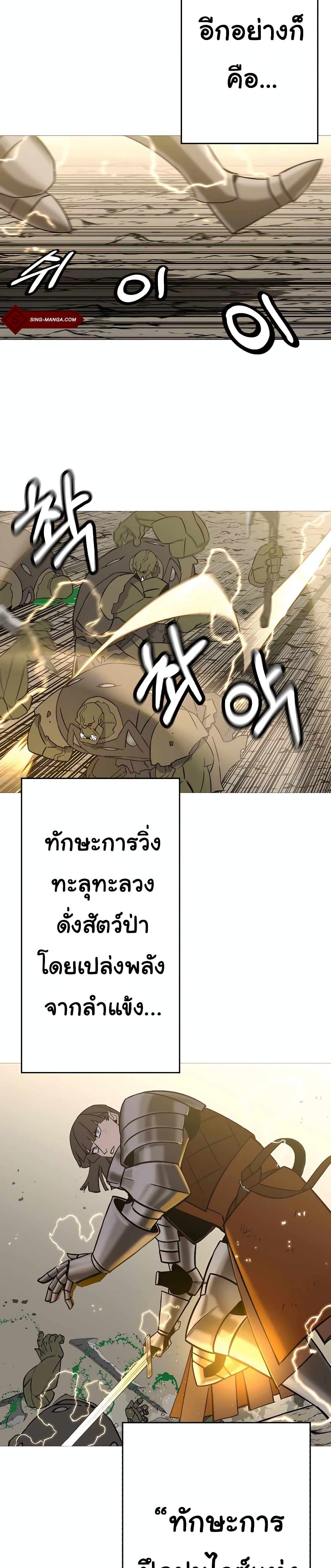 หน้า 4 จาก 30
