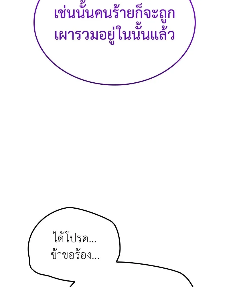 หน้า 32 จาก 240