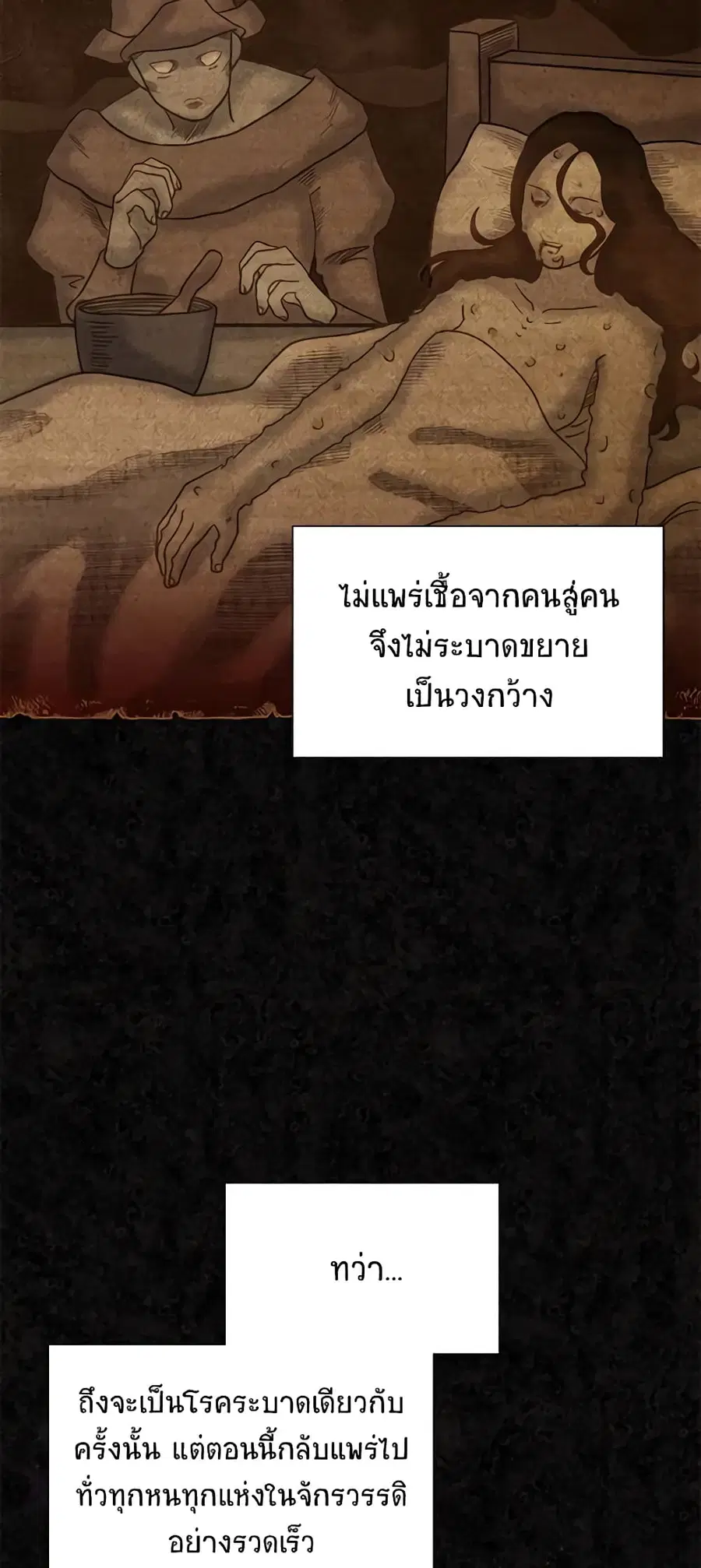 หน้า 3 จาก 50