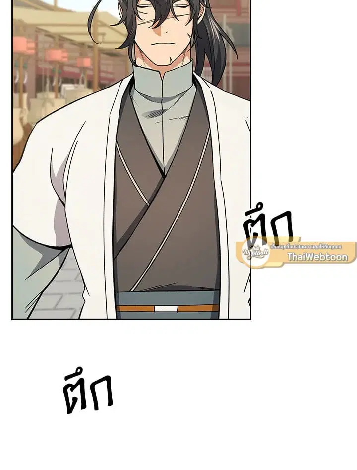 หน้า 49 จาก 117