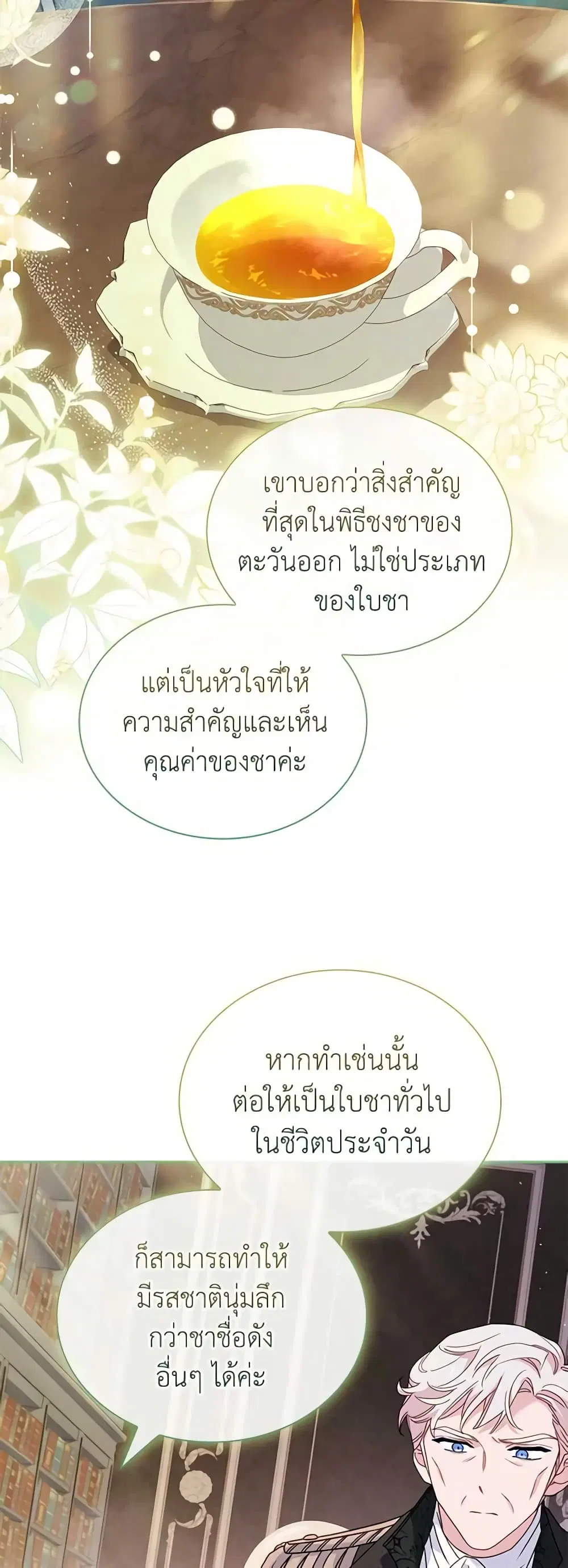 หน้า 20 จาก 44