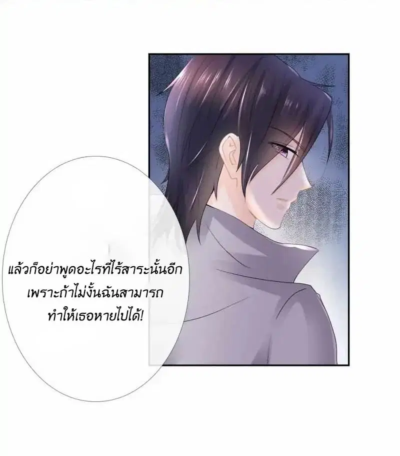 หน้า 22 จาก 26