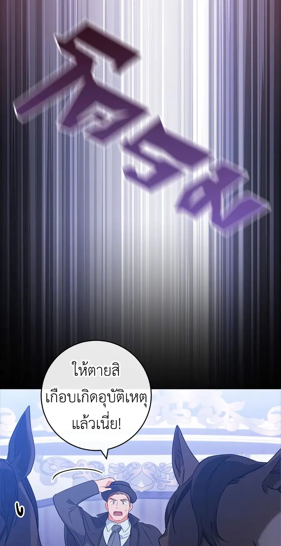 หน้า 19 จาก 64