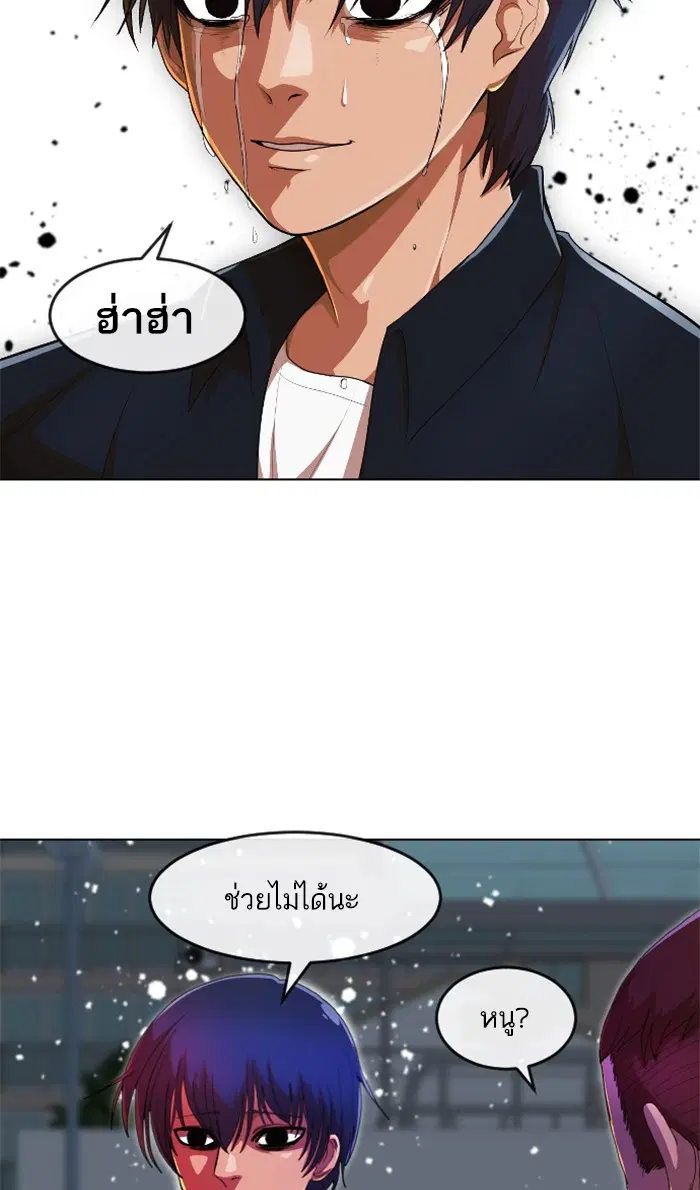 หน้า 68 จาก 144