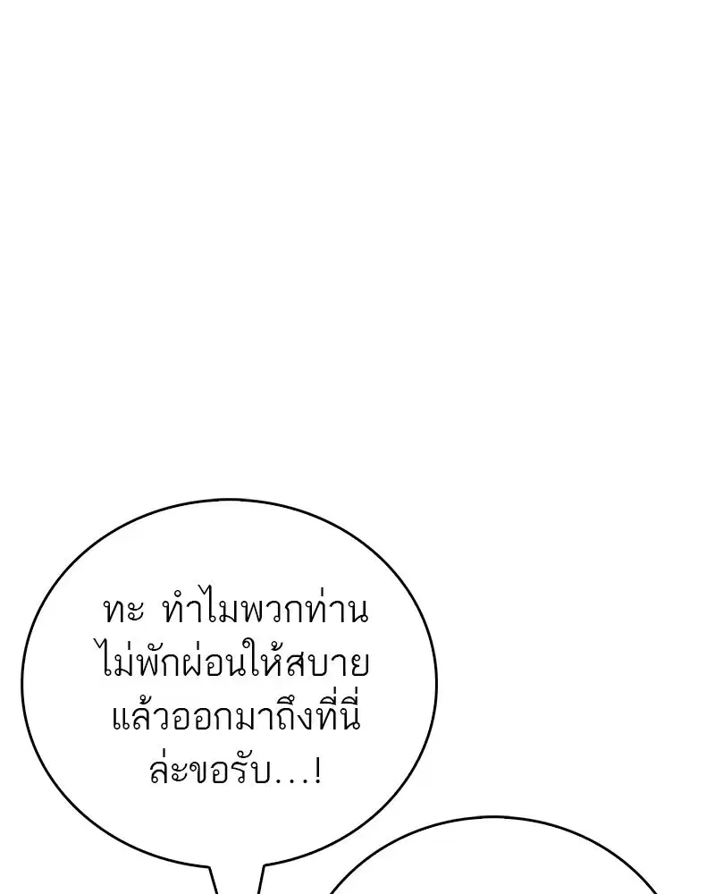 หน้า 127 จาก 200