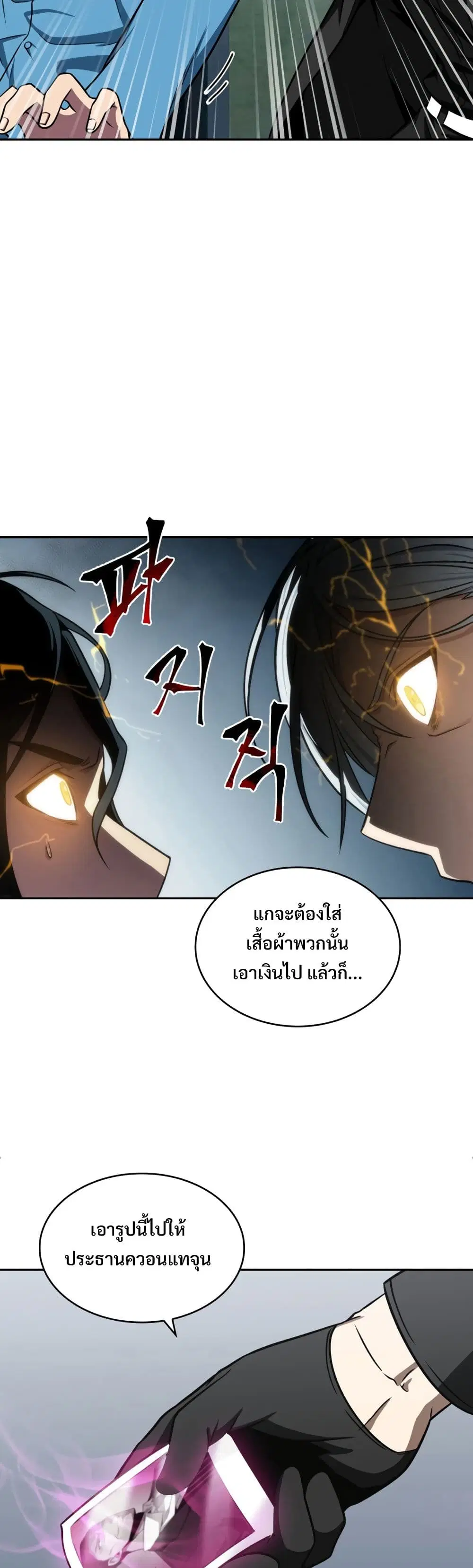 หน้า 38 จาก 40