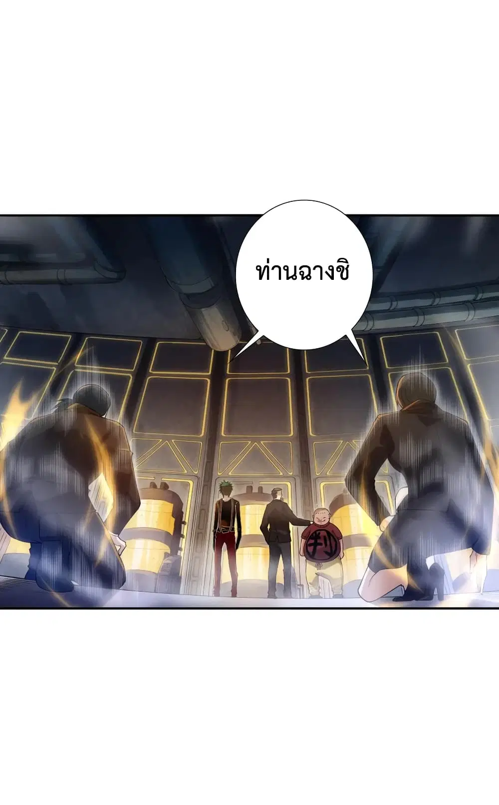 หน้า 19 จาก 74