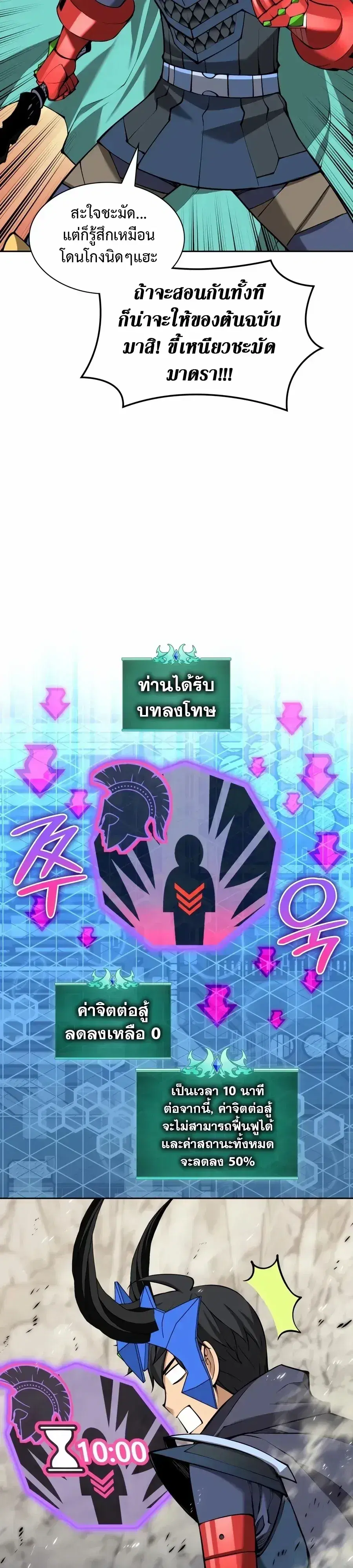 หน้า 2 จาก 51