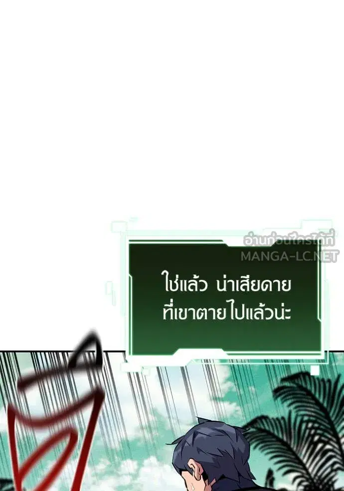 หน้า 54 จาก 140