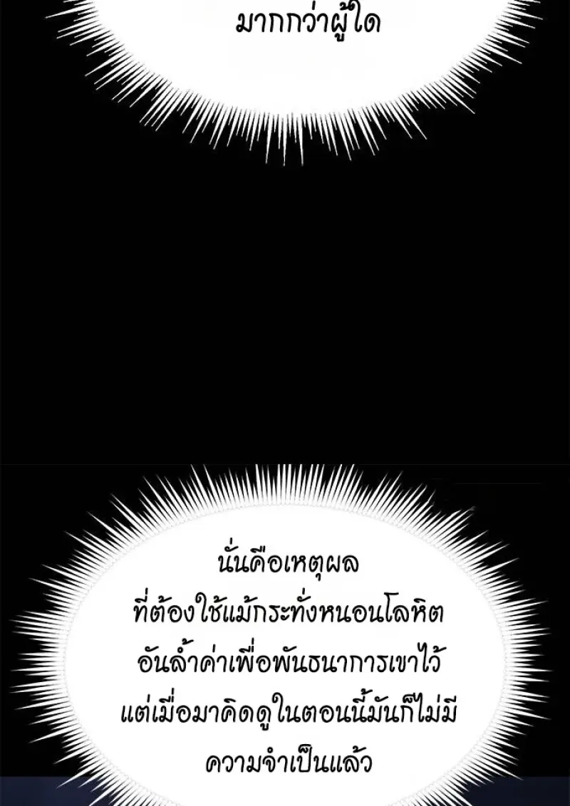 หน้า 47 จาก 182