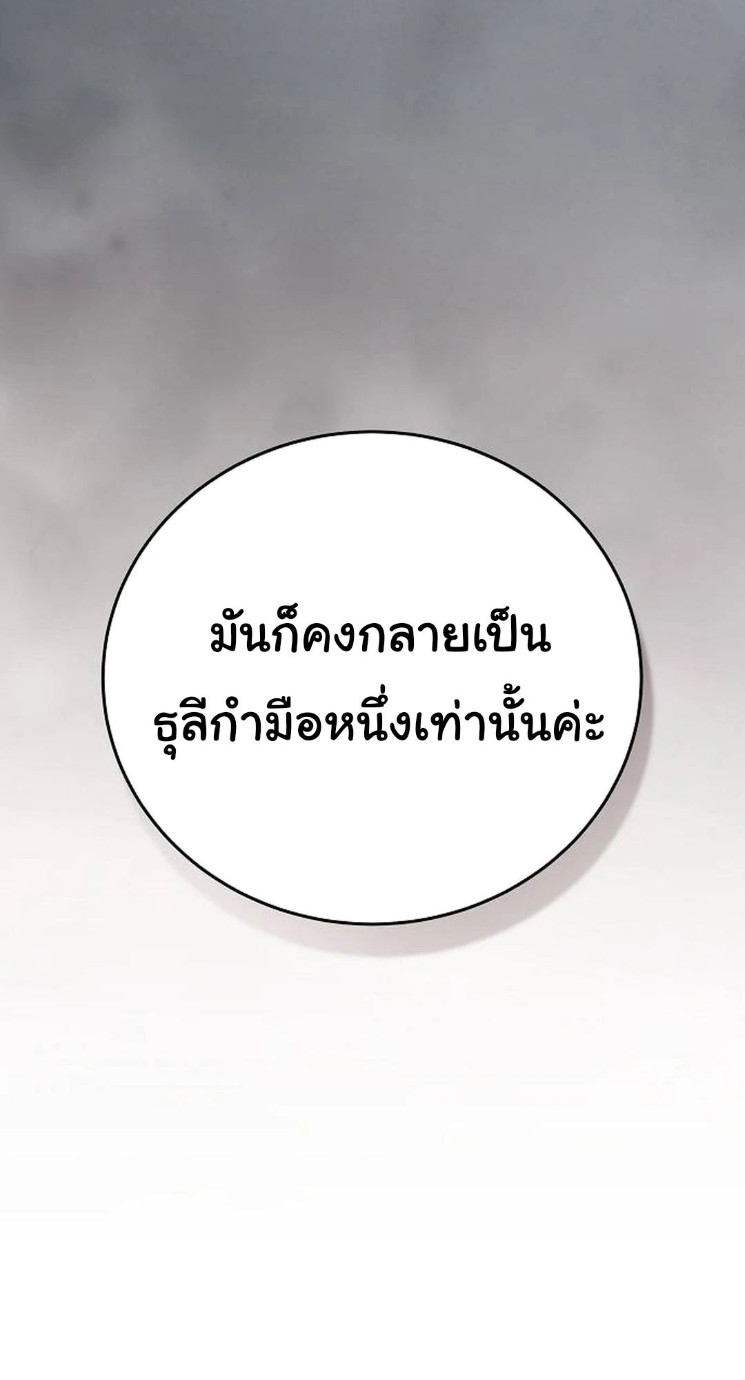 หน้า 103 จาก 116