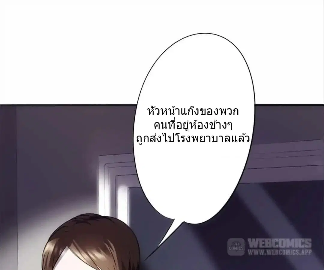 หน้า 11 จาก 47
