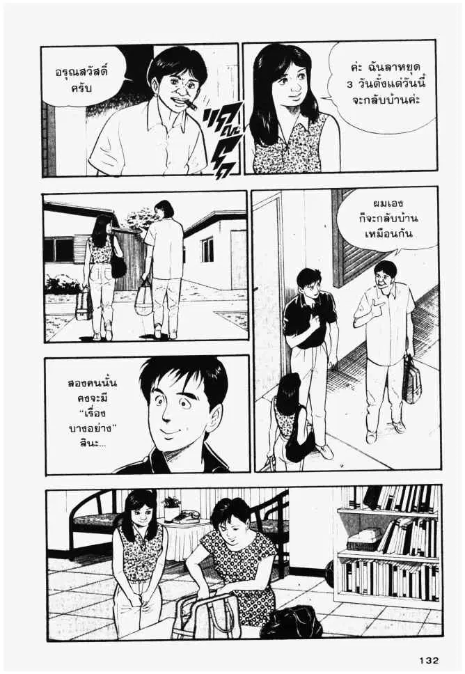 หน้า 8 จาก 20