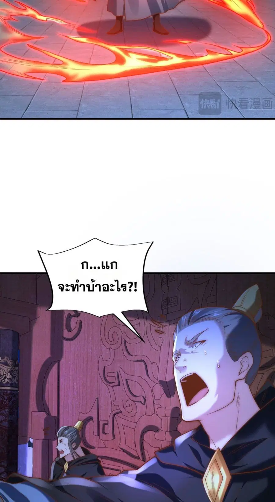 หน้า 26 จาก 33