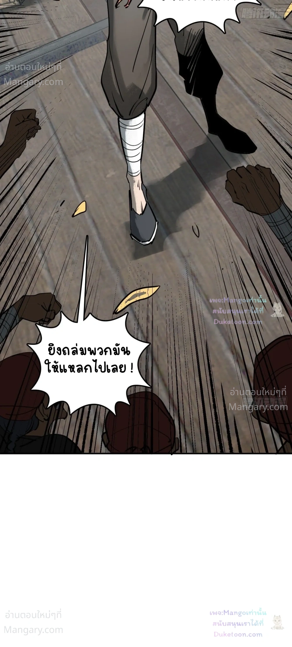 หน้า 30 จาก 56