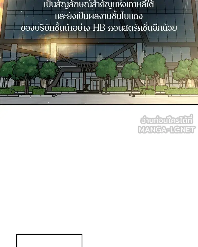 หน้า 3 จาก 124