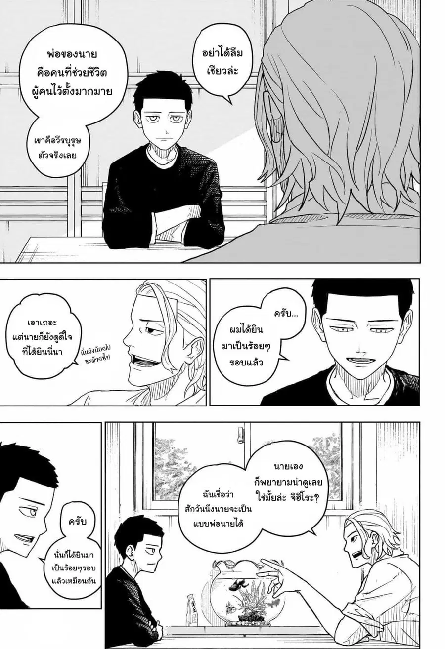 หน้า 17 จาก 53
