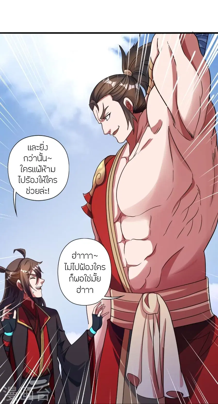 หน้า 34 จาก 103