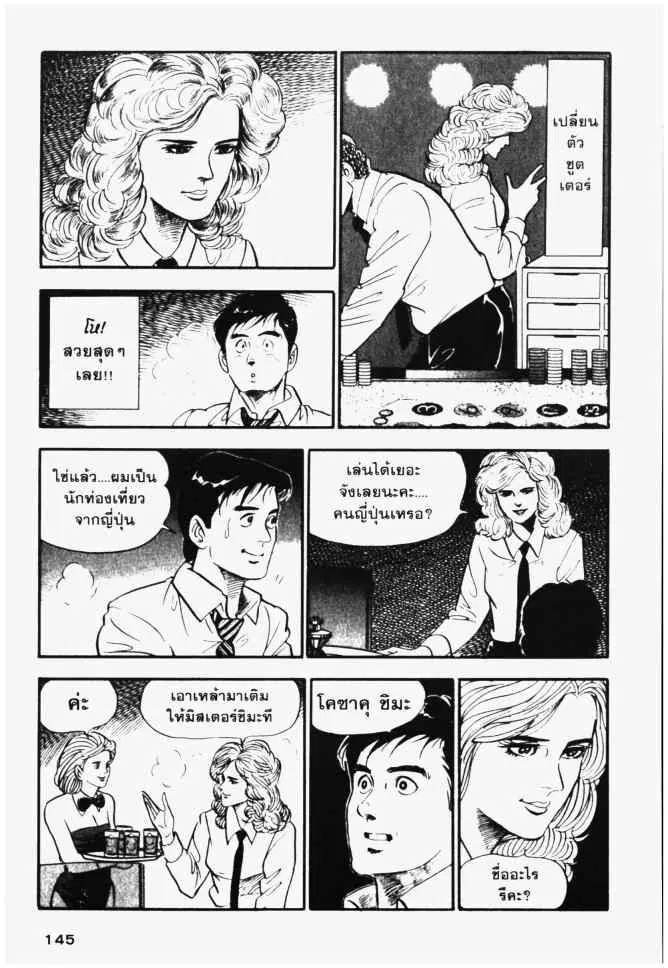 หน้า 9 จาก 20
