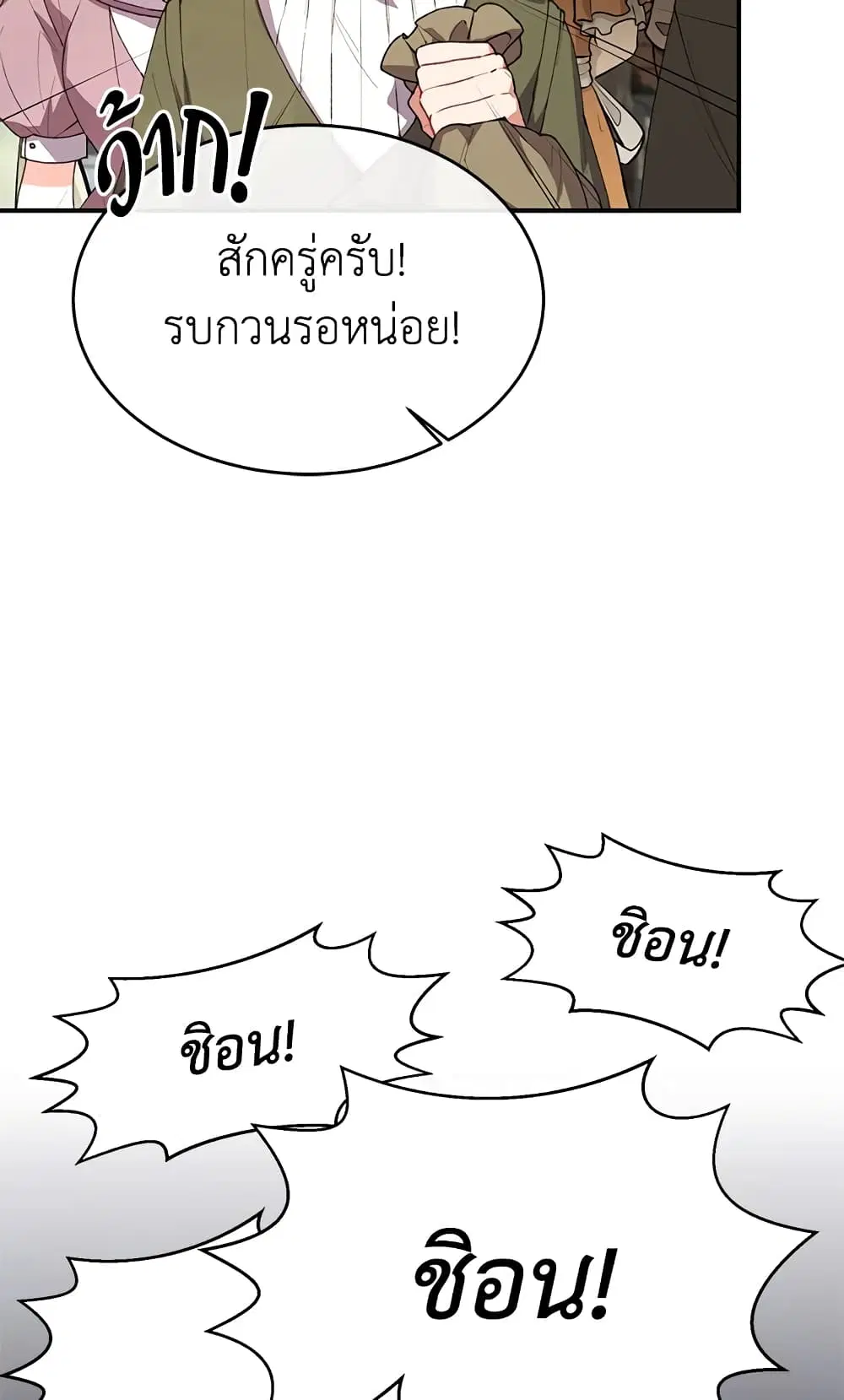 หน้า 18 จาก 65