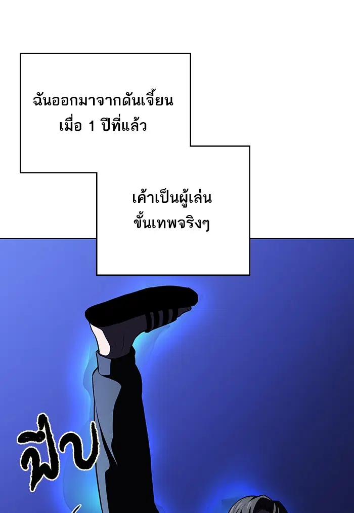 หน้า 117 จาก 137