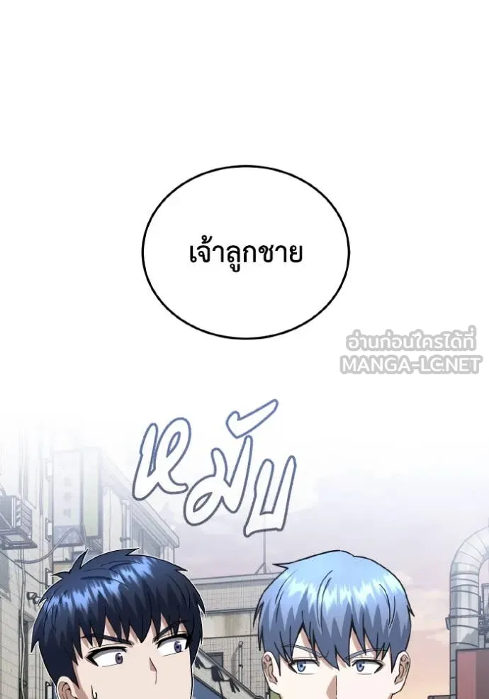 หน้า 54 จาก 134