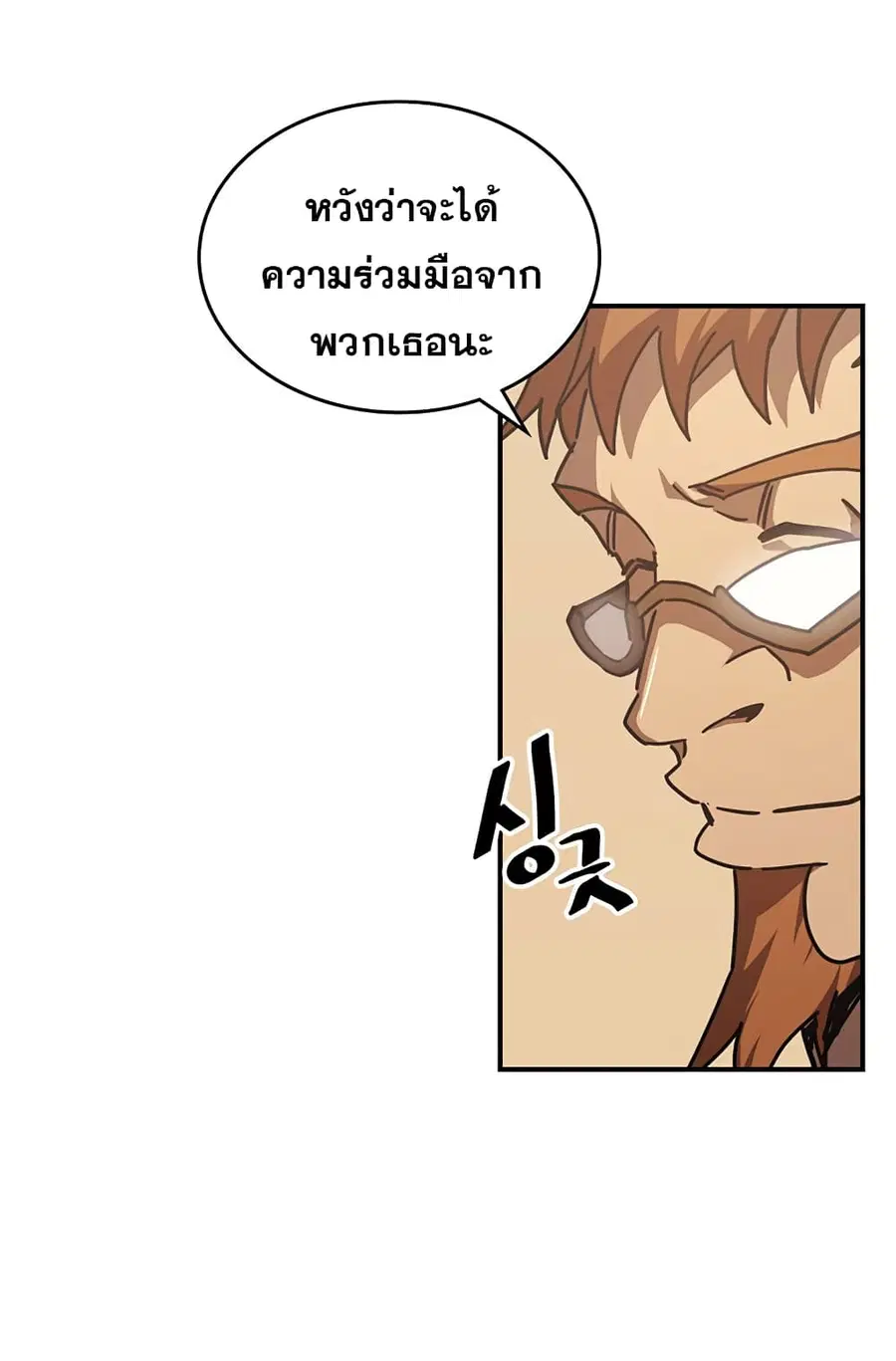 หน้า 63 จาก 81