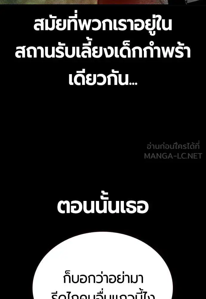 หน้า 36 จาก 189