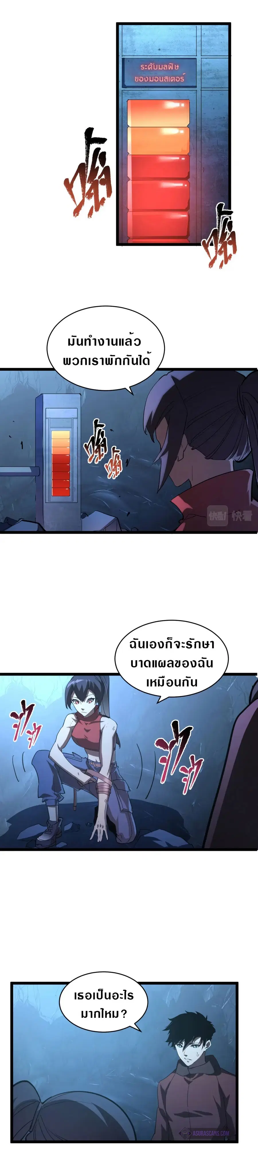 หน้า 9 จาก 15
