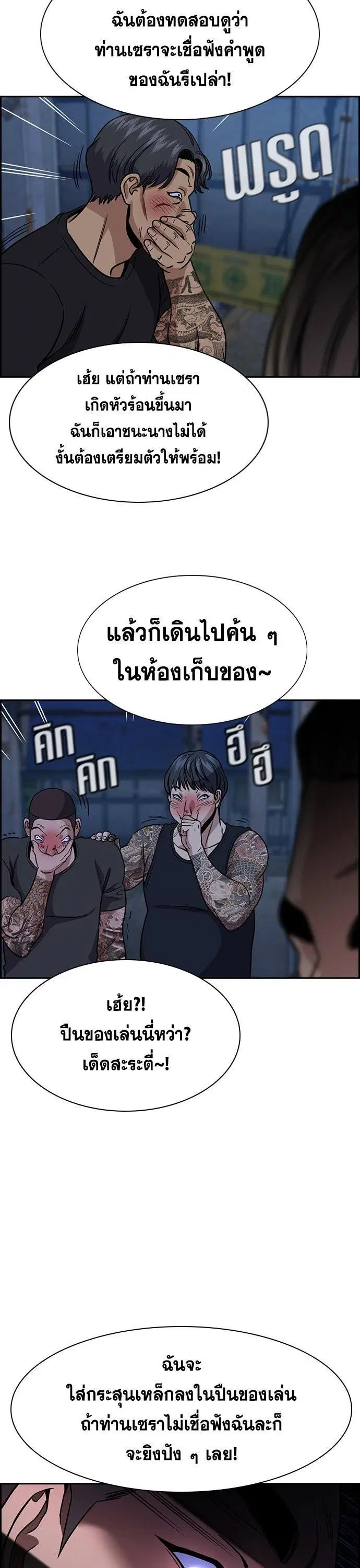 หน้า 31 จาก 127
