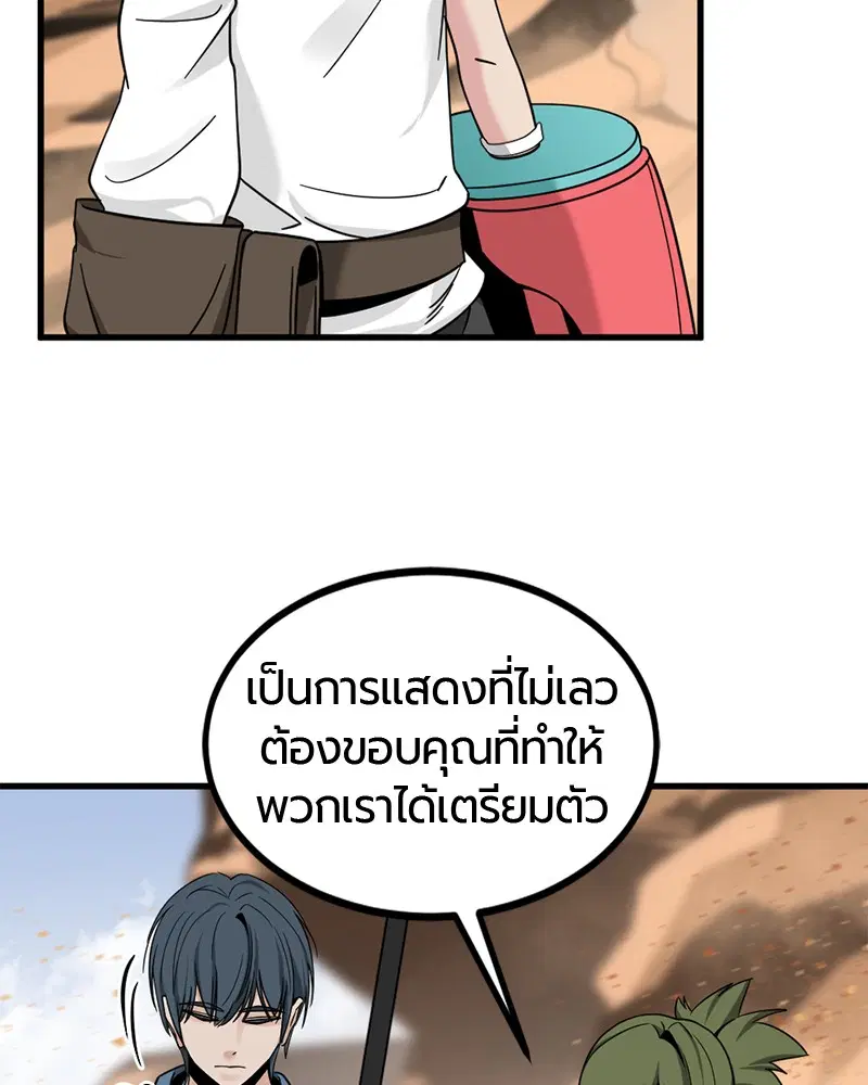 หน้า 98 จาก 157