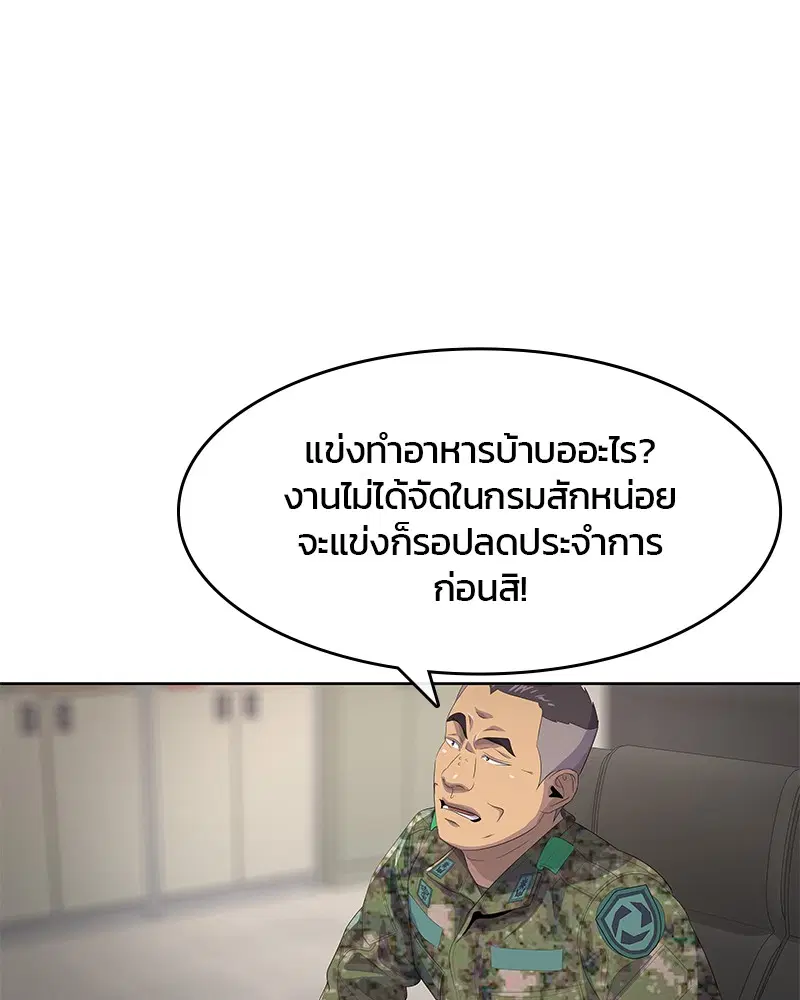 หน้า 19 จาก 105