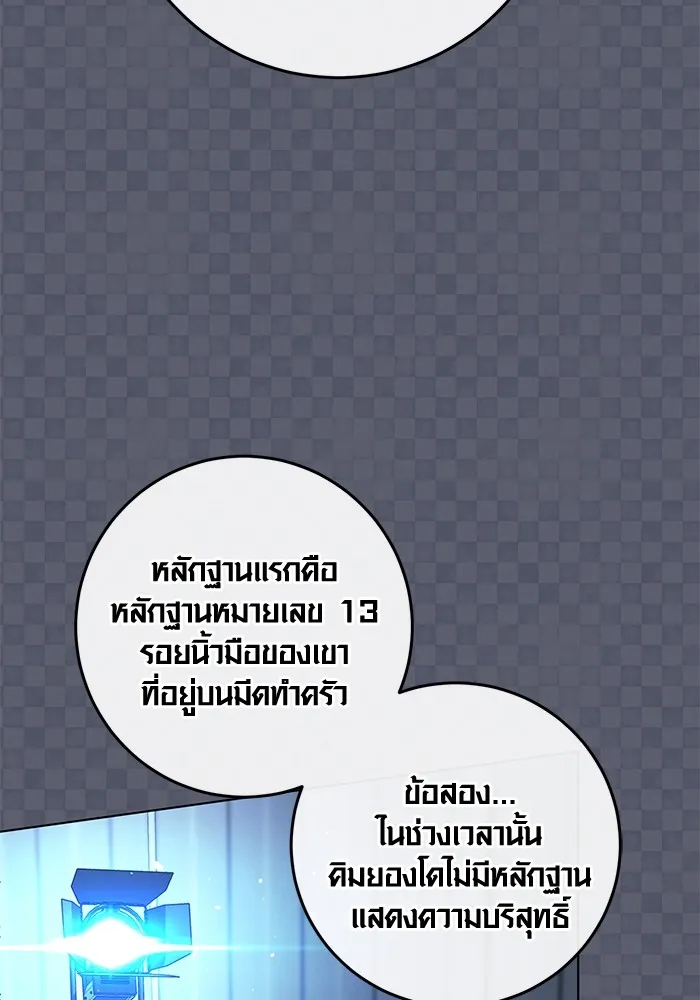 หน้า 45 จาก 142