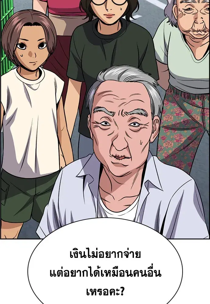 หน้า 134 จาก 249