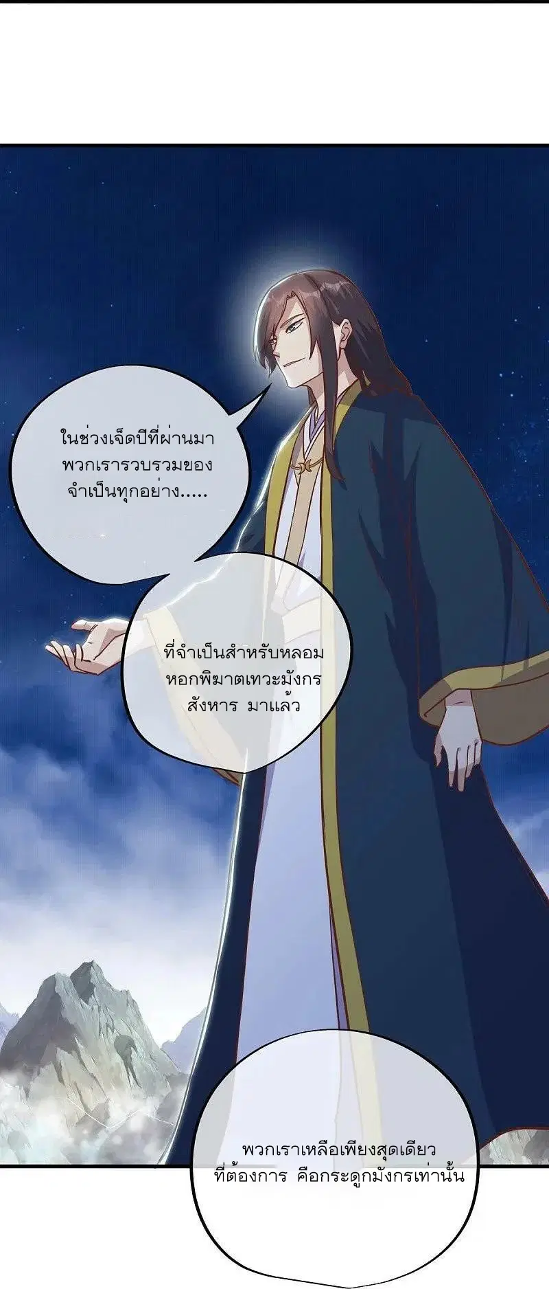 หน้า 29 จาก 60