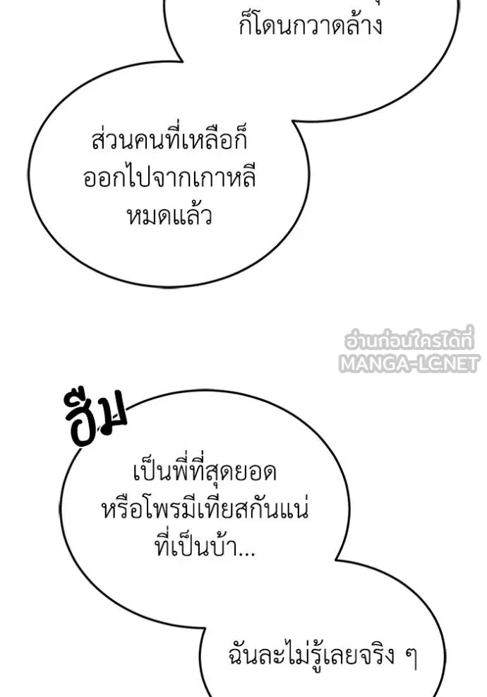 หน้า 86 จาก 138