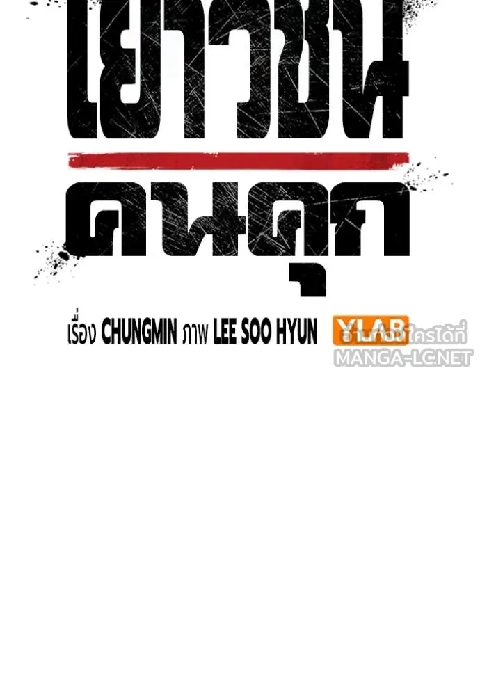 หน้า 65 จาก 267