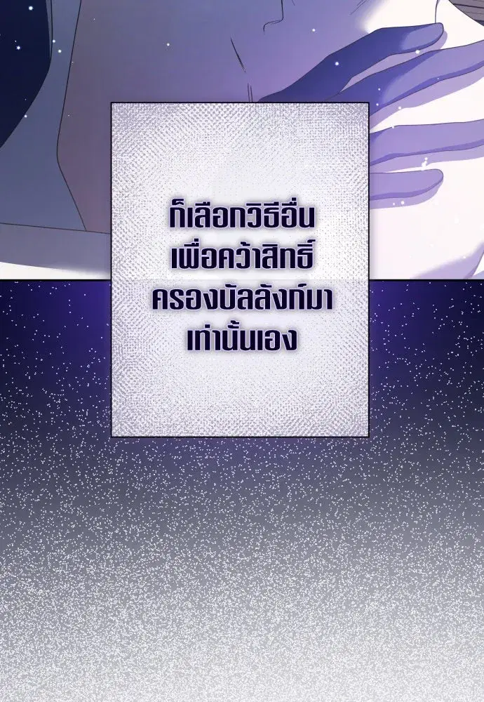 หน้า 125 จาก 139