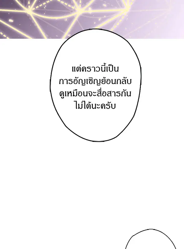 หน้า 52 จาก 70