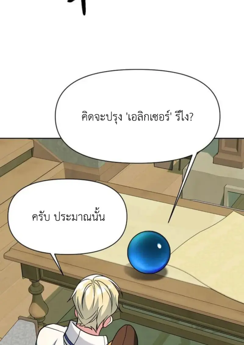 หน้า 49 จาก 120