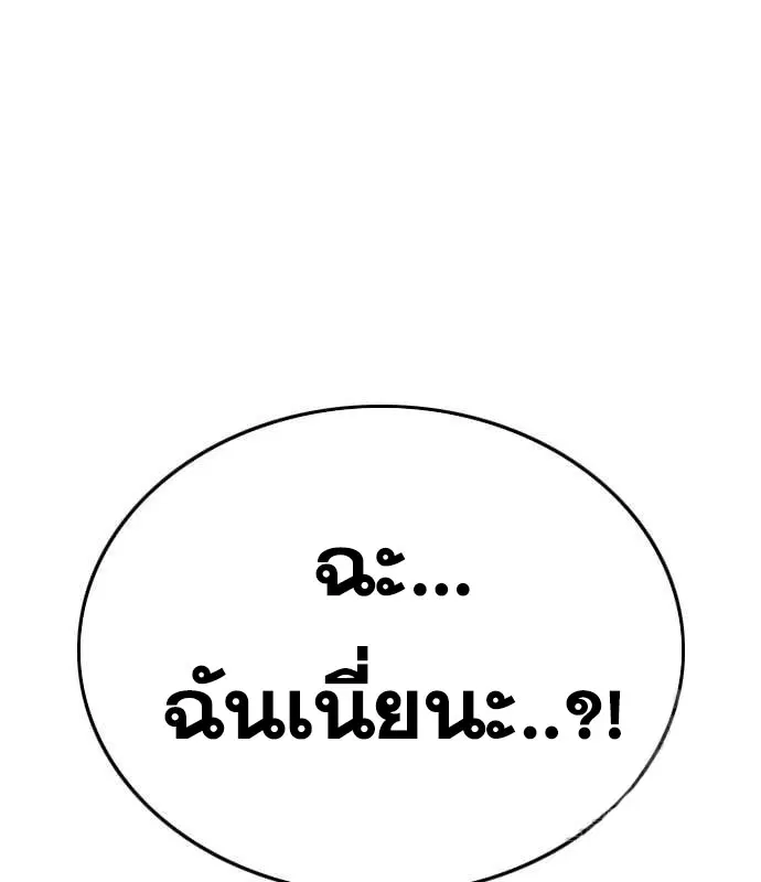 หน้า 31 จาก 195