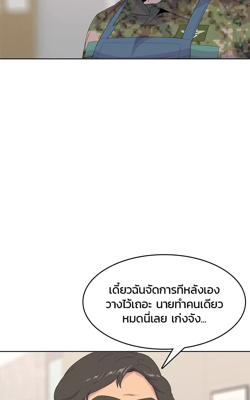 หน้า 66 จาก 104