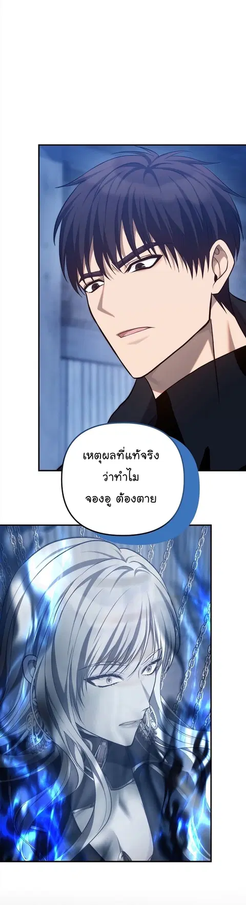 หน้า 19 จาก 44