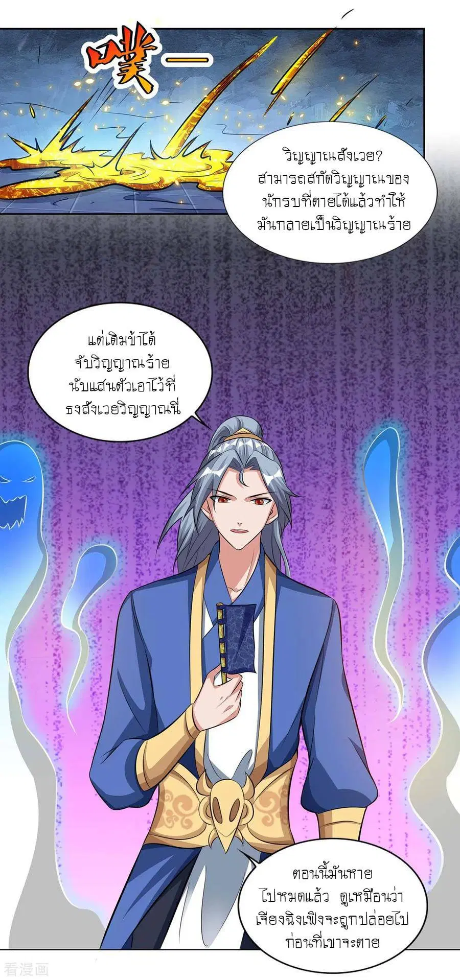 หน้า 20 จาก 29