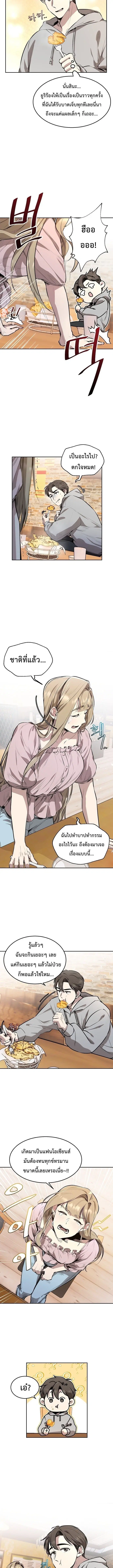 หน้า 11 จาก 16